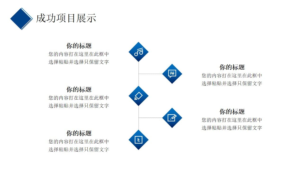 图片[11]-蓝色商务风企业工作汇报PPT通用模板—免费分享好看实用的工作汇报PPT-叨客学习资料网