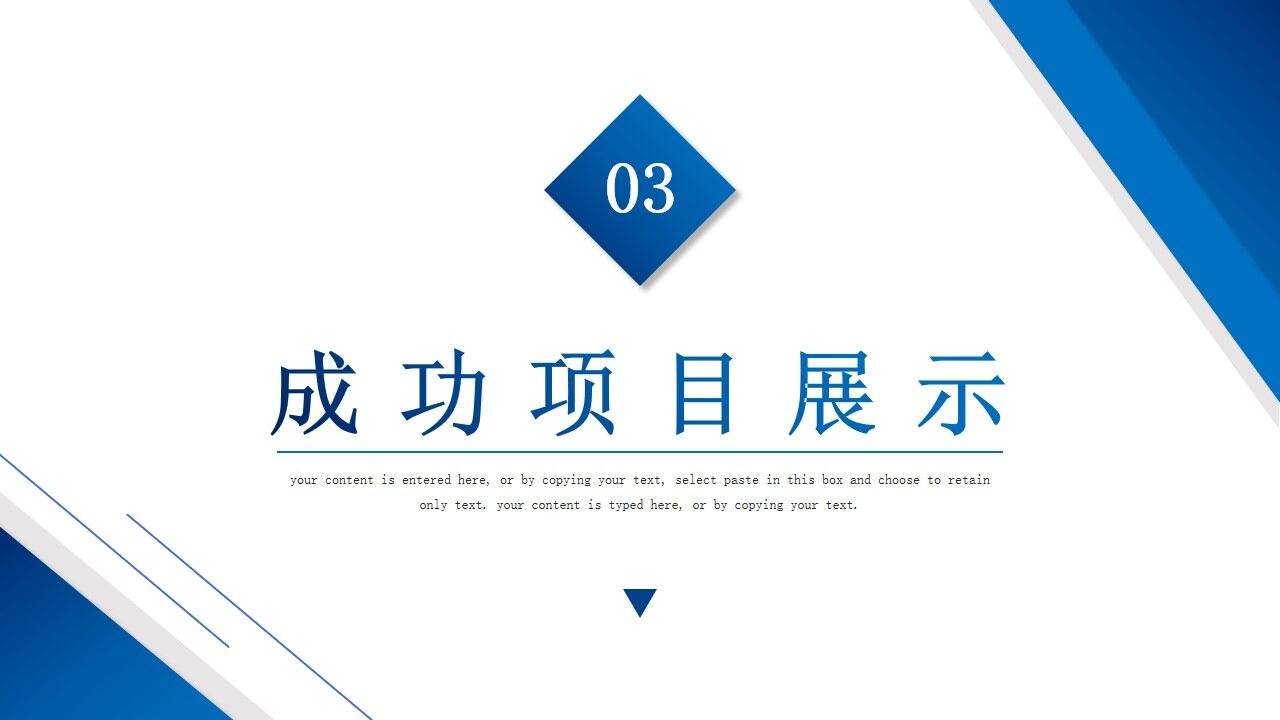 图片[10]-蓝色商务风企业工作汇报PPT通用模板—免费分享好看实用的工作汇报PPT-叨客学习资料网