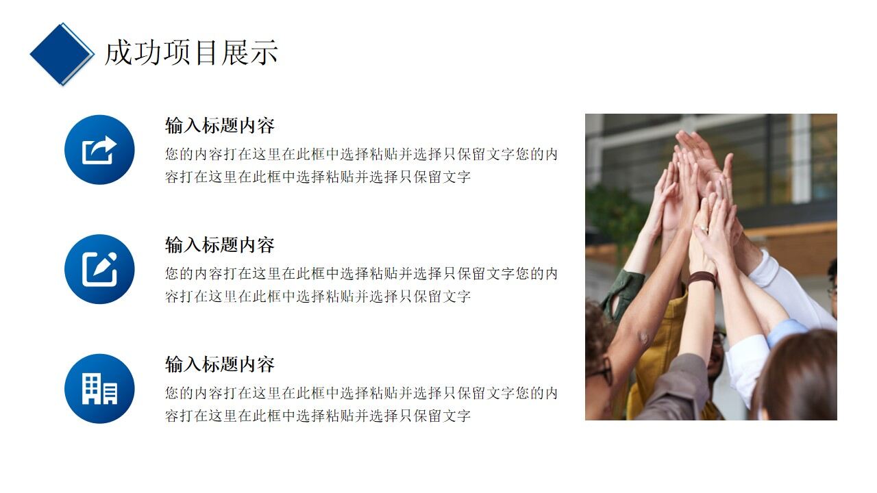 图片[19]-蓝色商务风企业工作汇报PPT通用模板—免费分享好看实用的工作汇报PPT-叨客学习资料网