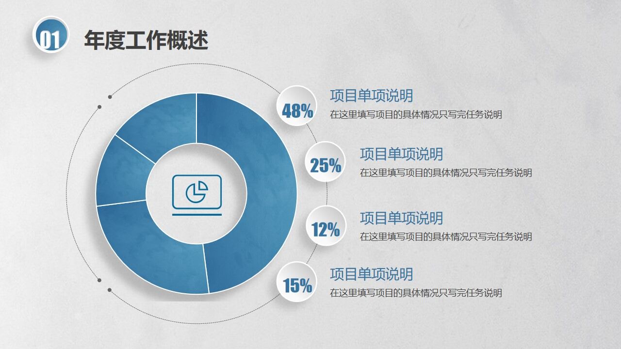 图片[9]-创意简约大气商务工作总结汇报述职PPT—免费分享好看实用的工作汇报PPT-叨客学习资料网