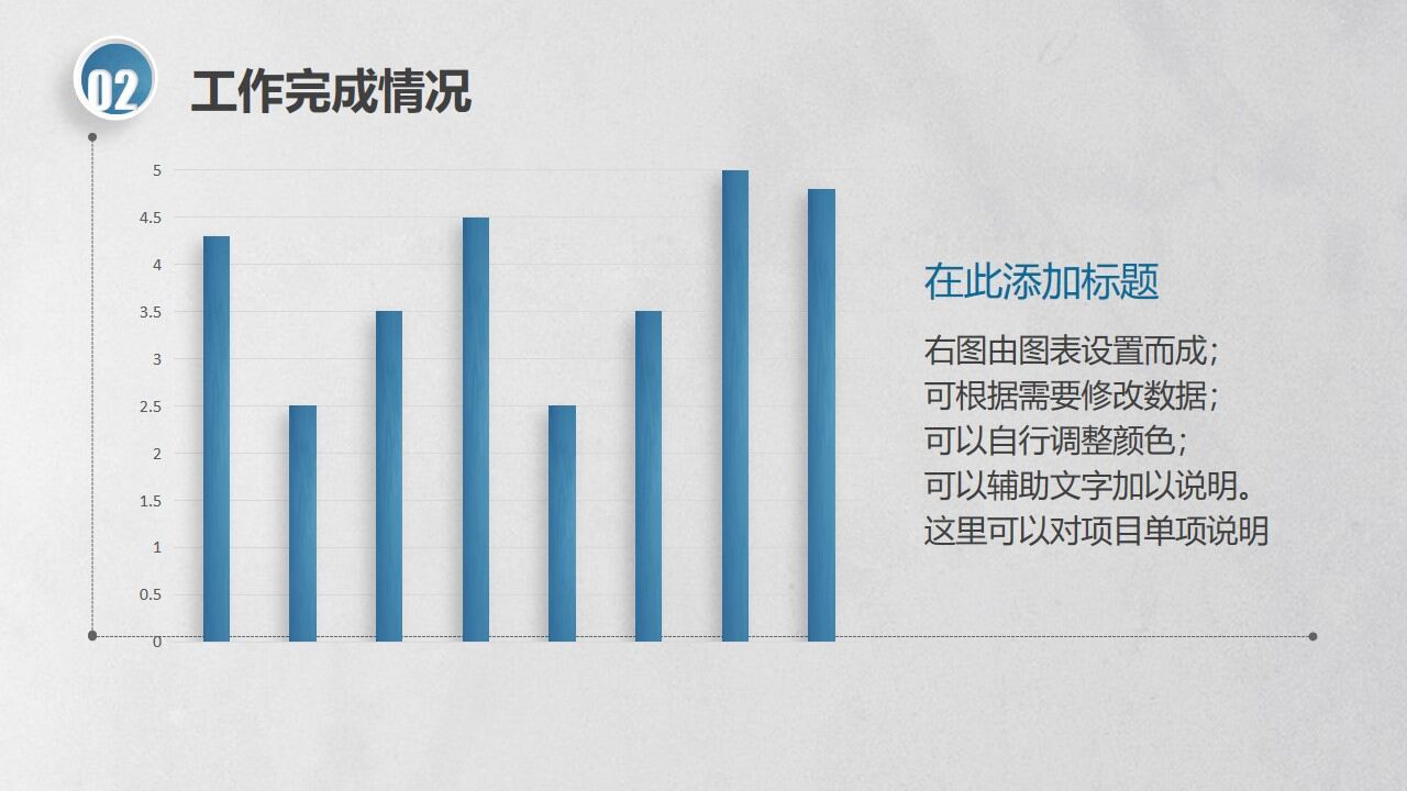 图片[16]-创意简约大气商务工作总结汇报述职PPT—免费分享好看实用的工作汇报PPT-叨客学习资料网