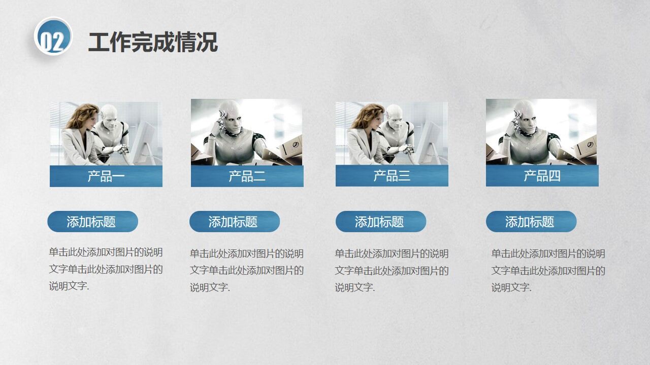 图片[15]-创意简约大气商务工作总结汇报述职PPT—免费分享好看实用的工作汇报PPT-叨客学习资料网