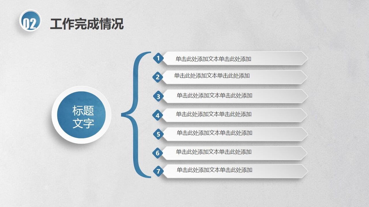 图片[22]-创意简约大气商务工作总结汇报述职PPT—免费分享好看实用的工作汇报PPT-叨客学习资料网