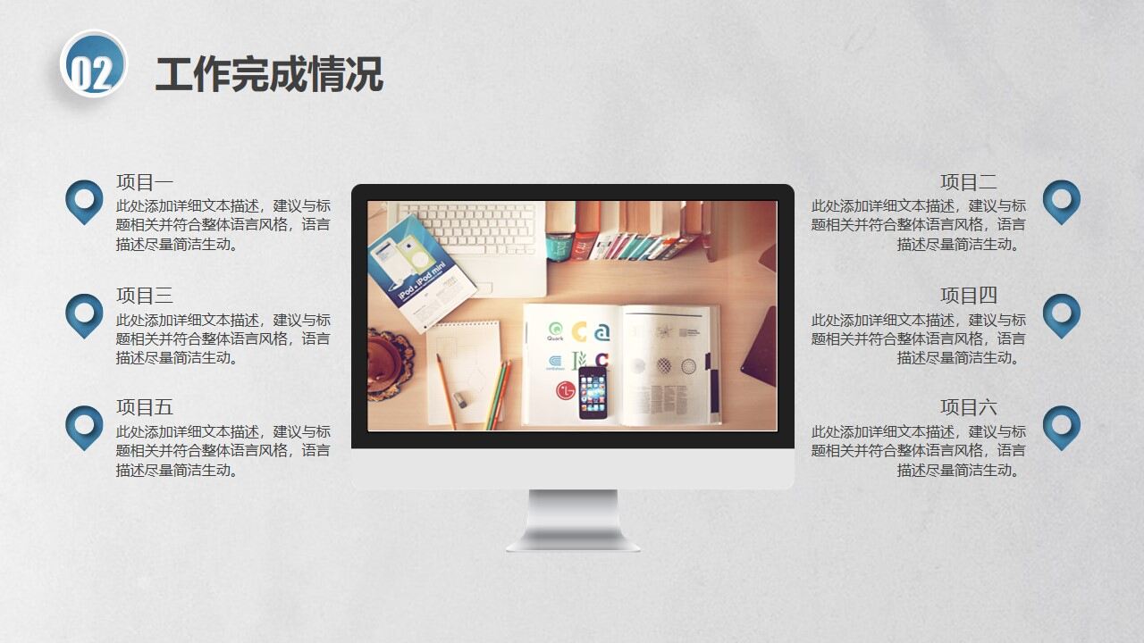 图片[25]-创意简约大气商务工作总结汇报述职PPT—免费分享好看实用的工作汇报PPT-叨客学习资料网