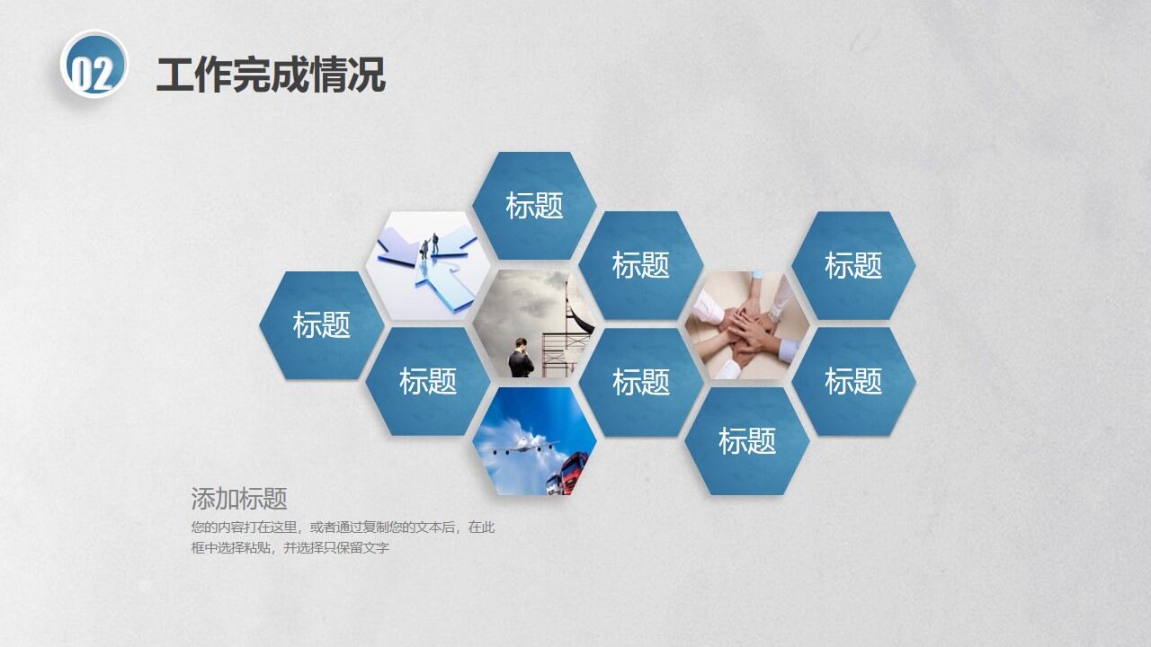 图片[26]-创意简约大气商务工作总结汇报述职PPT—免费分享好看实用的工作汇报PPT-叨客学习资料网