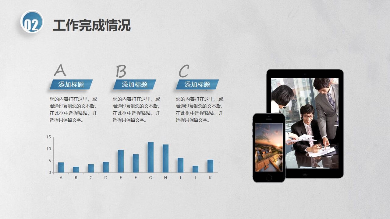 图片[28]-创意简约大气商务工作总结汇报述职PPT—免费分享好看实用的工作汇报PPT-叨客学习资料网