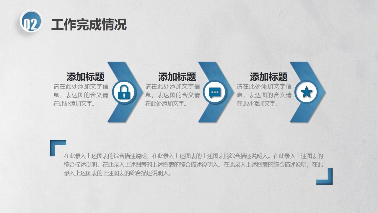 图片[27]-创意简约大气商务工作总结汇报述职PPT—免费分享好看实用的工作汇报PPT-叨客学习资料网