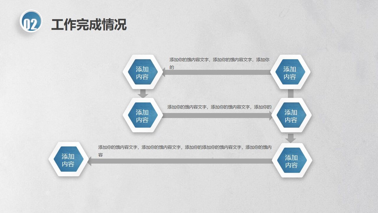 图片[30]-创意简约大气商务工作总结汇报述职PPT—免费分享好看实用的工作汇报PPT-叨客学习资料网