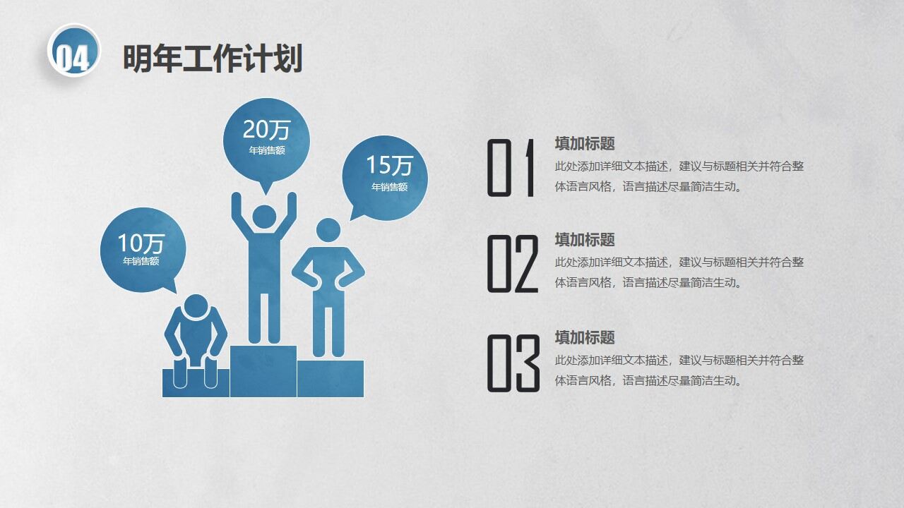 图片[47]-创意简约大气商务工作总结汇报述职PPT—免费分享好看实用的工作汇报PPT-叨客学习资料网