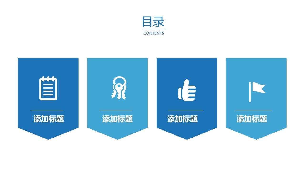 商务通用年终总结汇报工作总结小清新淡雅PPT模板-叨客学习资料网