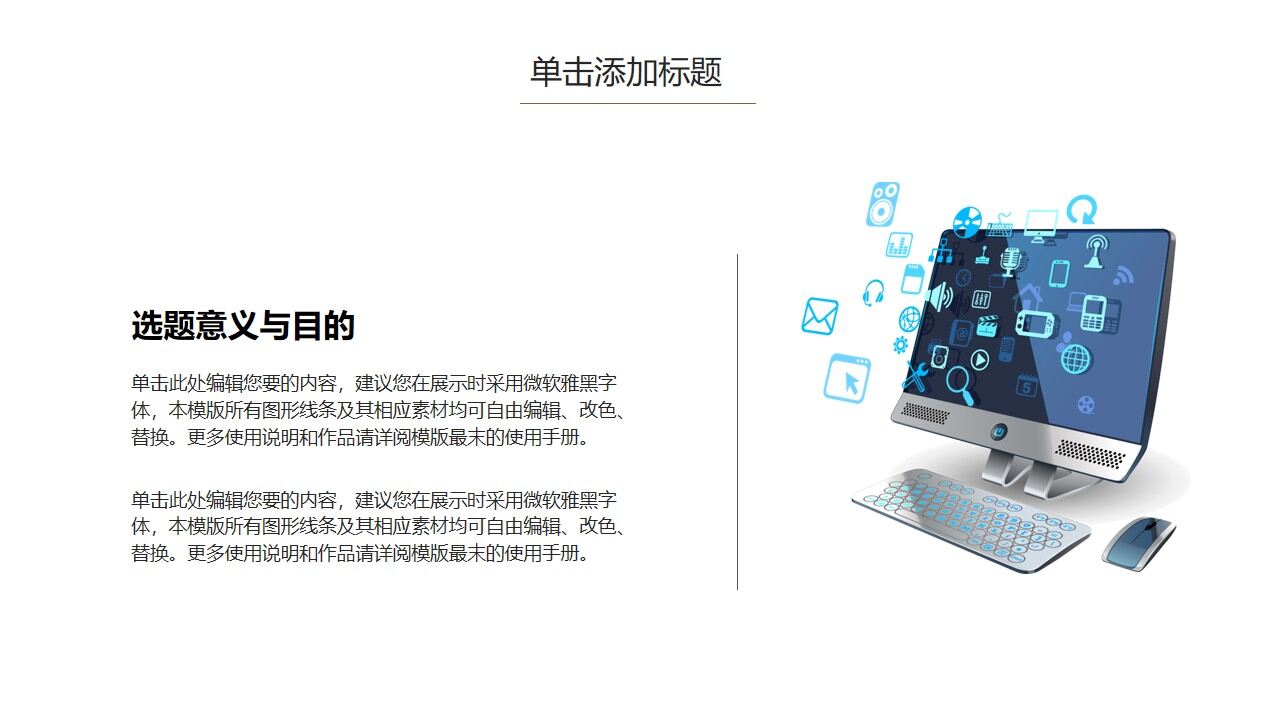 商务通用年终总结汇报工作总结小清新淡雅PPT模板-叨客学习资料网