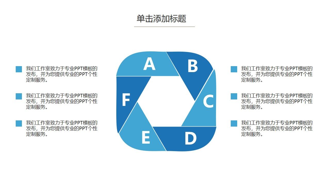 图片[9]-商务通用年终总结汇报工作总结小清新淡雅PPT模板—免费分享好看实用的工作汇报PPT-叨客学习资料网