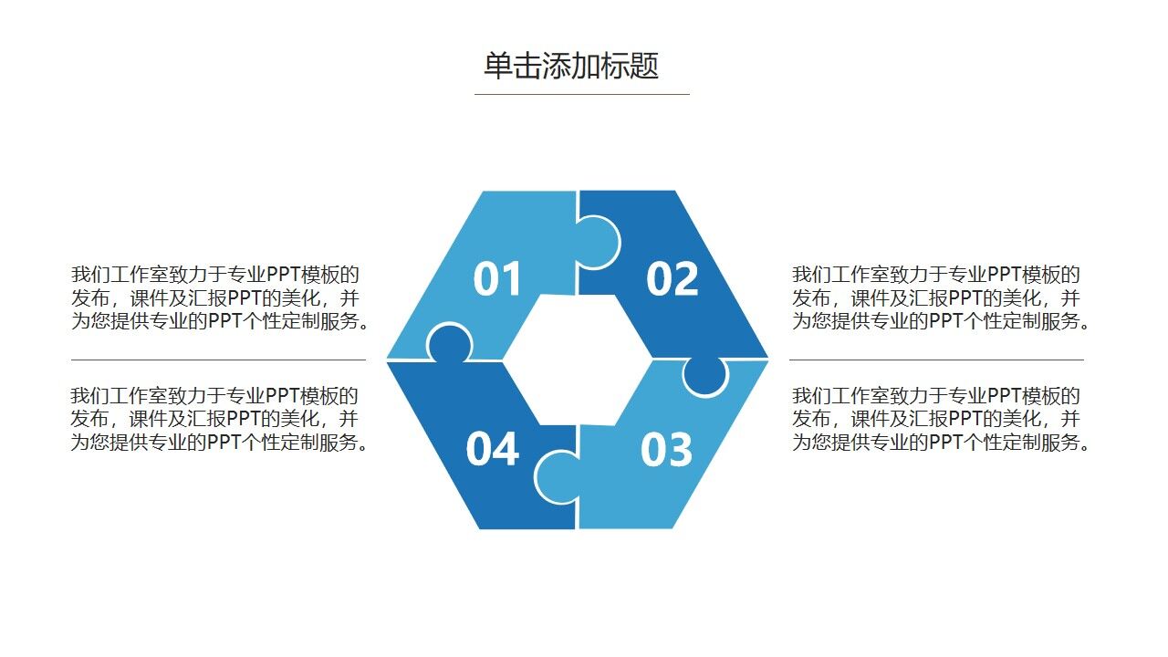 图片[5]-商务通用年终总结汇报工作总结小清新淡雅PPT模板—免费分享好看实用的工作汇报PPT-叨客学习资料网