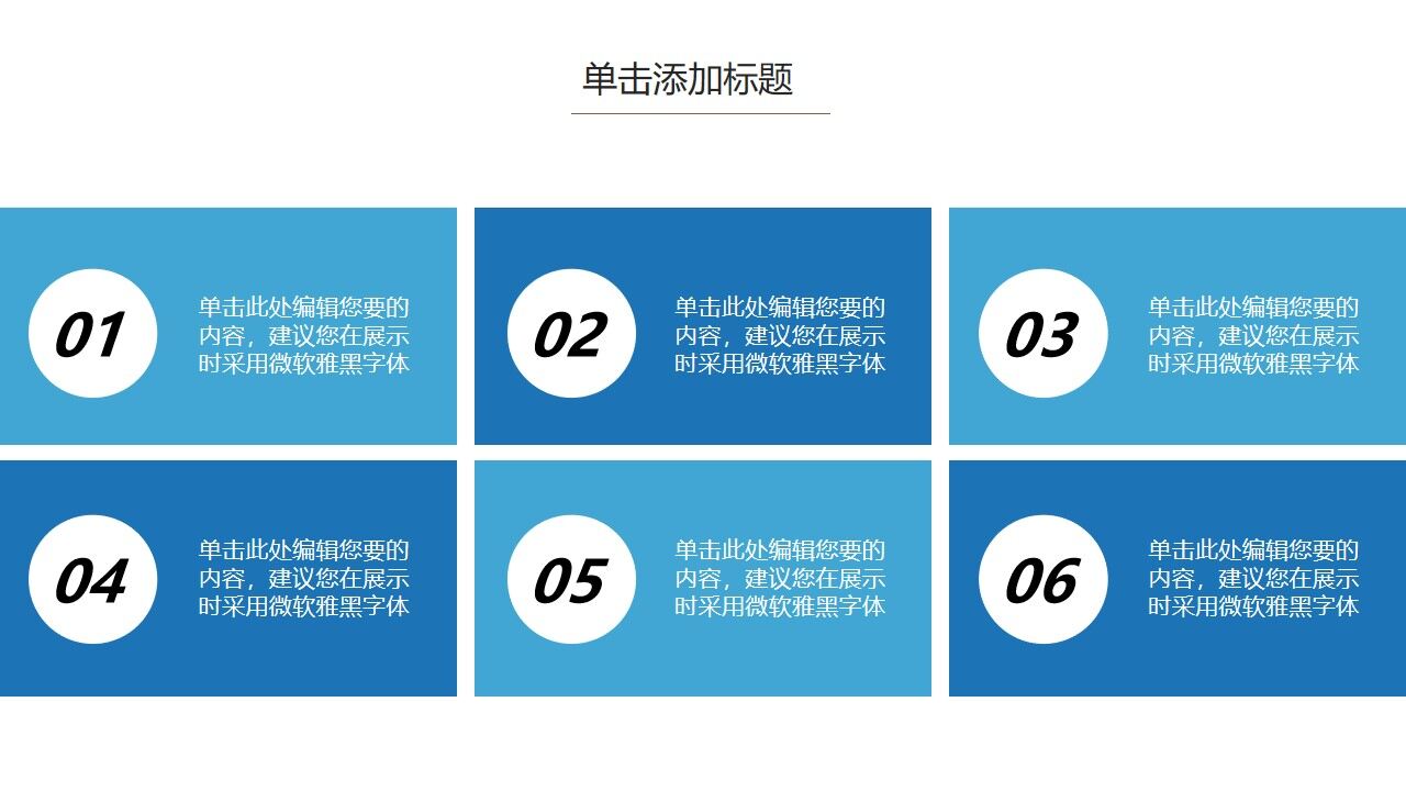 图片[6]-商务通用年终总结汇报工作总结小清新淡雅PPT模板—免费分享好看实用的工作汇报PPT-叨客学习资料网