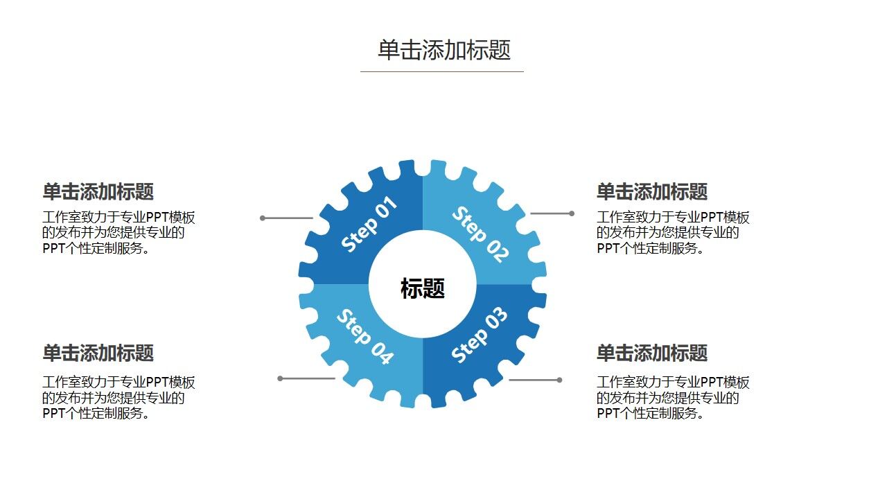 图片[13]-商务通用年终总结汇报工作总结小清新淡雅PPT模板—免费分享好看实用的工作汇报PPT-叨客学习资料网