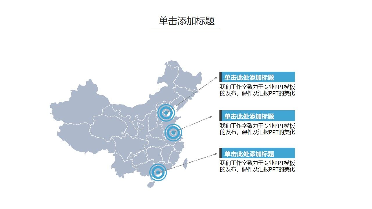 图片[10]-商务通用年终总结汇报工作总结小清新淡雅PPT模板—免费分享好看实用的工作汇报PPT-叨客学习资料网