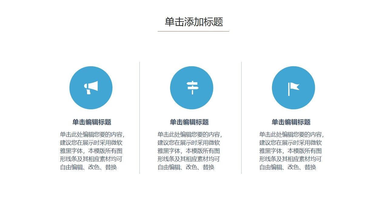 图片[8]-商务通用年终总结汇报工作总结小清新淡雅PPT模板—免费分享好看实用的工作汇报PPT-叨客学习资料网