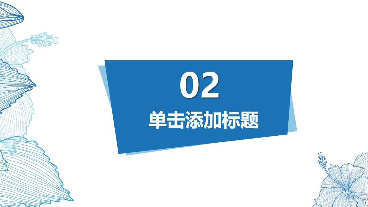 图片[11]-商务通用年终总结汇报工作总结小清新淡雅PPT模板—免费分享好看实用的工作汇报PPT-叨客学习资料网