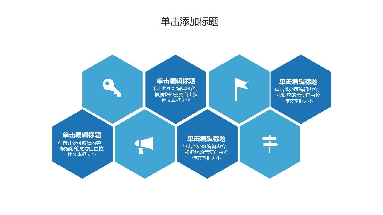 图片[18]-商务通用年终总结汇报工作总结小清新淡雅PPT模板—免费分享好看实用的工作汇报PPT-叨客学习资料网