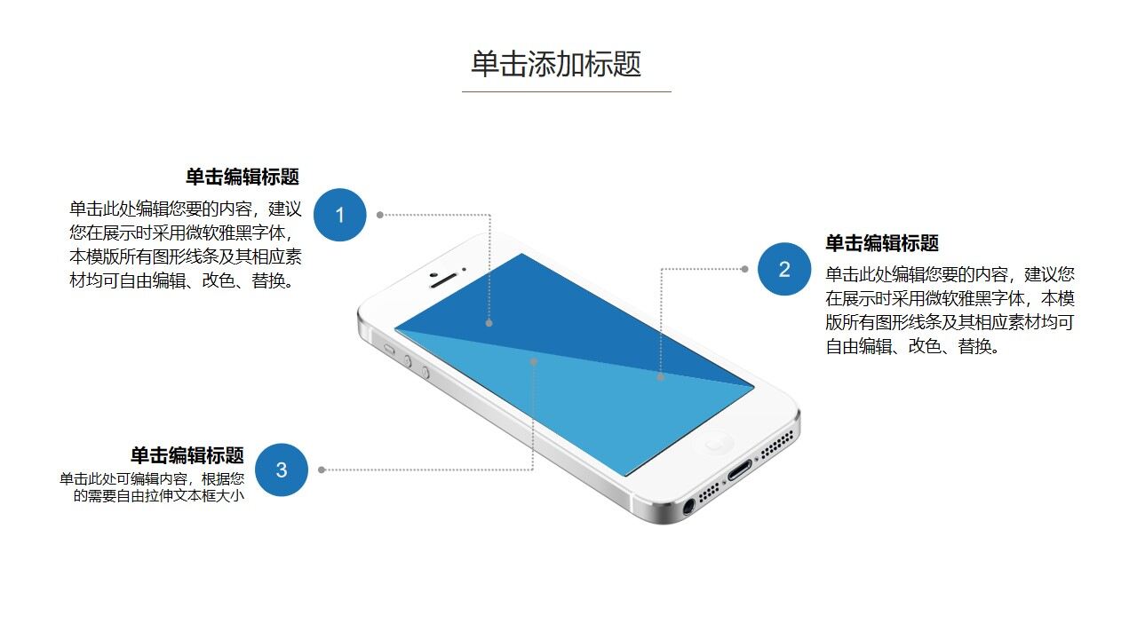 图片[16]-商务通用年终总结汇报工作总结小清新淡雅PPT模板—免费分享好看实用的工作汇报PPT-叨客学习资料网
