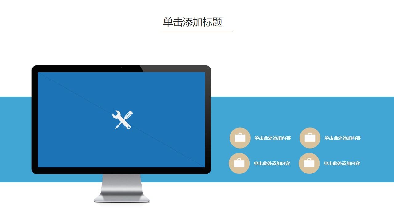 图片[15]-商务通用年终总结汇报工作总结小清新淡雅PPT模板—免费分享好看实用的工作汇报PPT-叨客学习资料网
