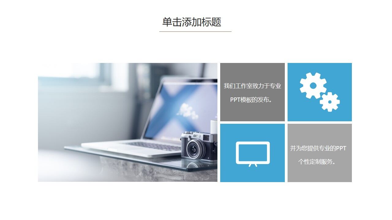 图片[17]-商务通用年终总结汇报工作总结小清新淡雅PPT模板—免费分享好看实用的工作汇报PPT-叨客学习资料网