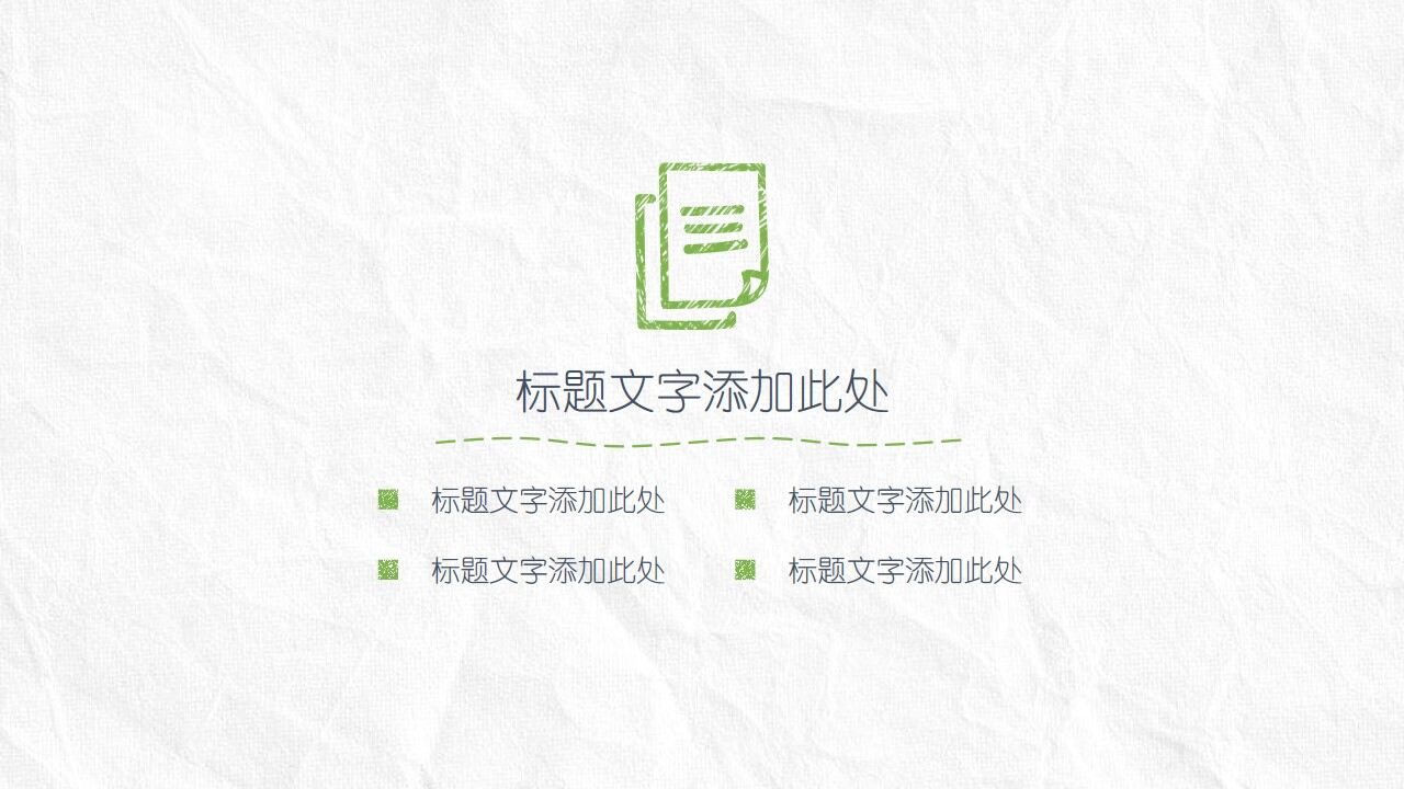 图片[3]-手绘风格论文答辩PPT模板—免费分享好看实用的毕业答辩PPT-叨客学习资料网