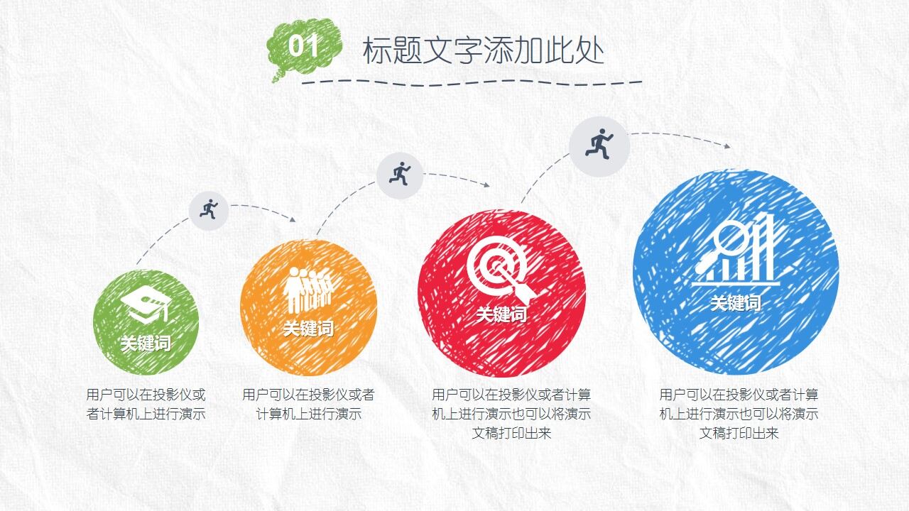 图片[5]-手绘风格论文答辩PPT模板—免费分享好看实用的毕业答辩PPT-叨客学习资料网