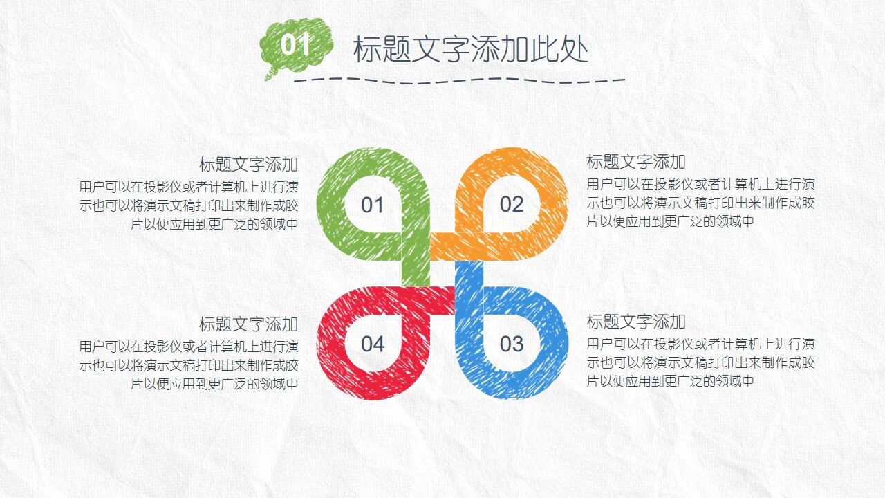 图片[6]-手绘风格论文答辩PPT模板—免费分享好看实用的毕业答辩PPT-叨客学习资料网