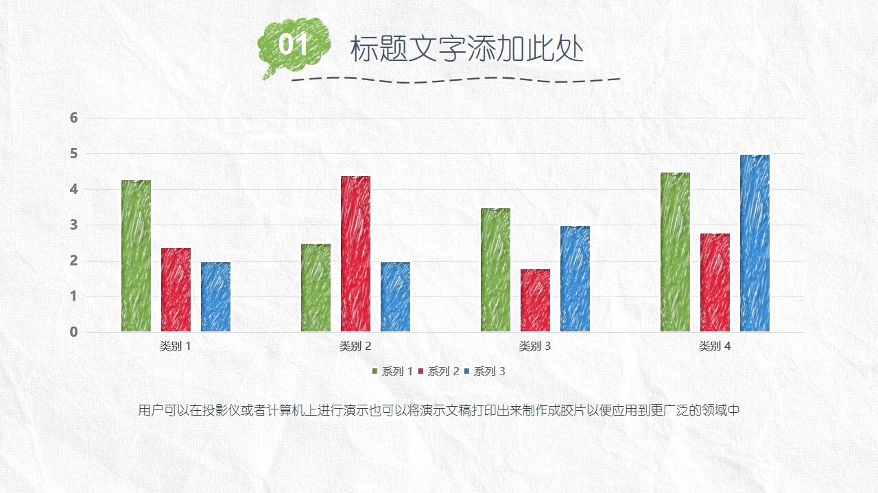 图片[7]-手绘风格论文答辩PPT模板—免费分享好看实用的毕业答辩PPT-叨客学习资料网