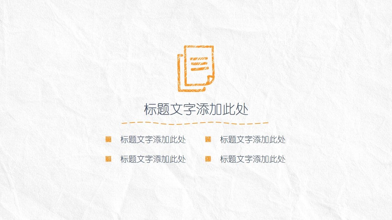 图片[9]-手绘风格论文答辩PPT模板—免费分享好看实用的毕业答辩PPT-叨客学习资料网