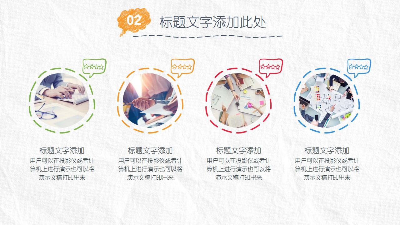 图片[11]-手绘风格论文答辩PPT模板—免费分享好看实用的毕业答辩PPT-叨客学习资料网