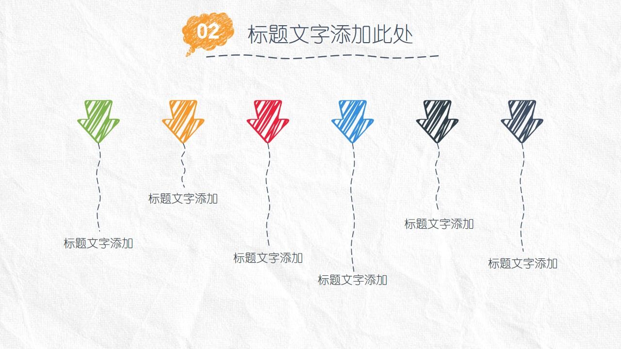 图片[13]-手绘风格论文答辩PPT模板—免费分享好看实用的毕业答辩PPT-叨客学习资料网