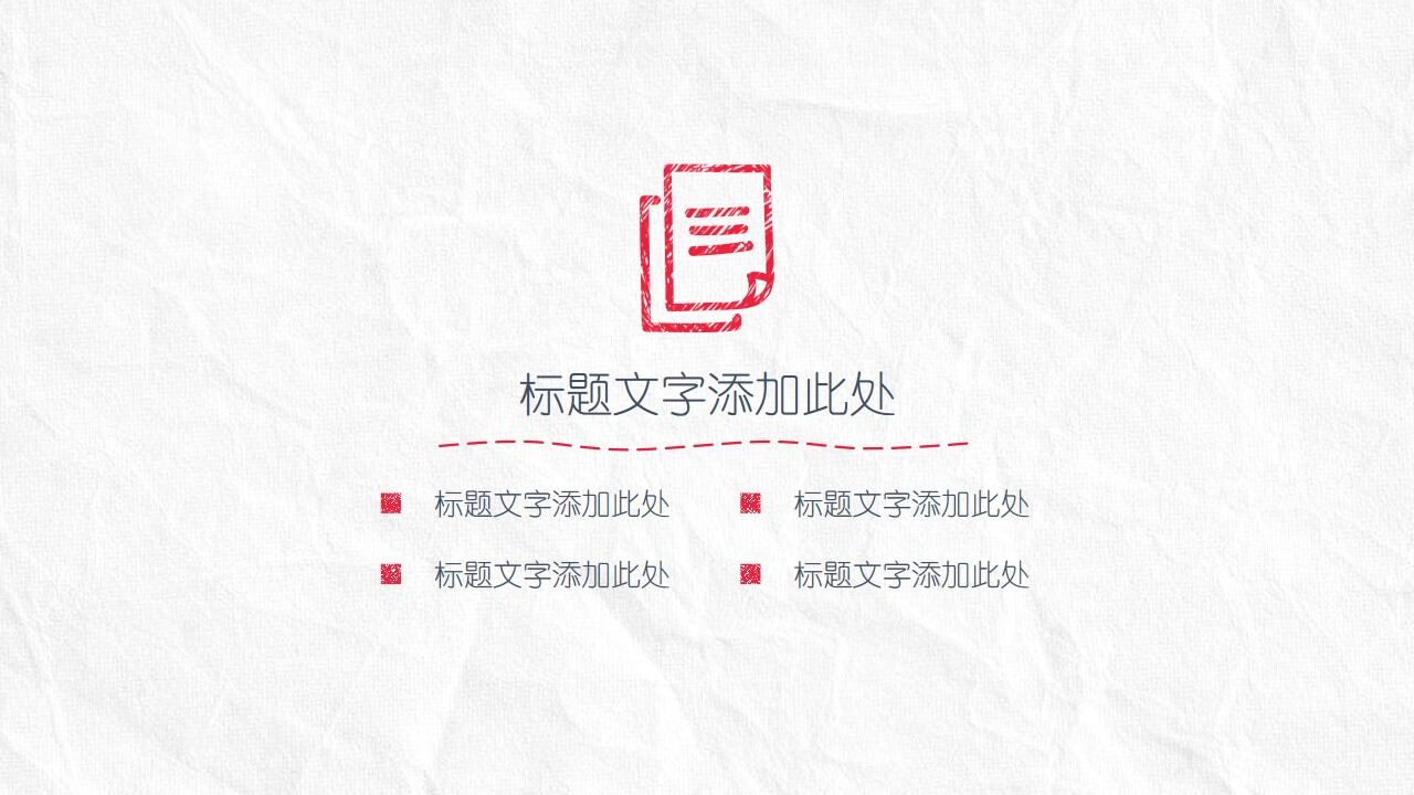 图片[14]-手绘风格论文答辩PPT模板—免费分享好看实用的毕业答辩PPT-叨客学习资料网