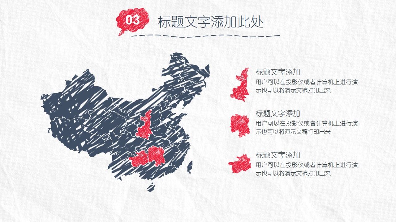 图片[15]-手绘风格论文答辩PPT模板—免费分享好看实用的毕业答辩PPT-叨客学习资料网