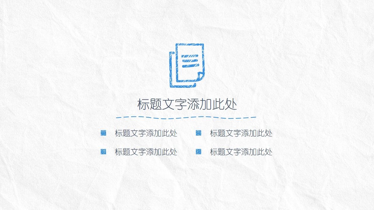图片[18]-手绘风格论文答辩PPT模板—免费分享好看实用的毕业答辩PPT-叨客学习资料网