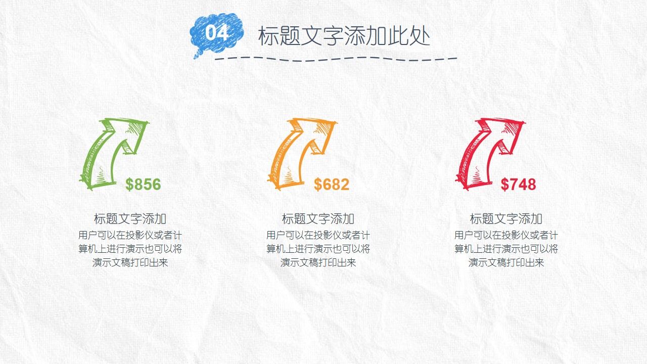 图片[20]-手绘风格论文答辩PPT模板—免费分享好看实用的毕业答辩PPT-叨客学习资料网