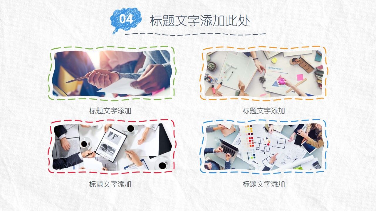 图片[22]-手绘风格论文答辩PPT模板—免费分享好看实用的毕业答辩PPT-叨客学习资料网