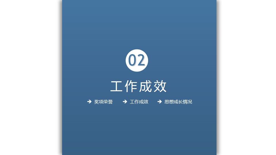 图片[9]-创意个性岗位竞聘求职竞聘个人简历求职简历自我介绍PPT模板—免费分享好看实用的个人简历PPT-叨客学习资料网