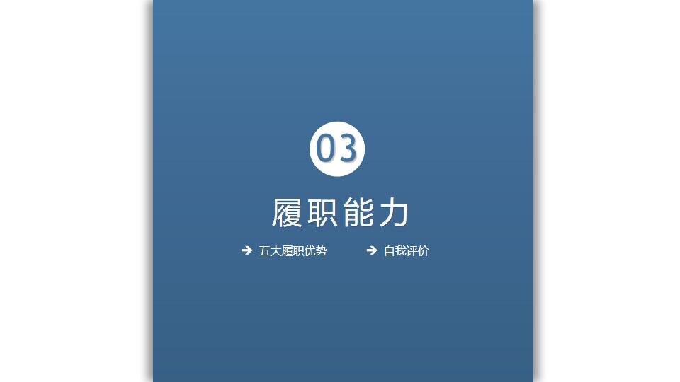 图片[17]-创意个性岗位竞聘求职竞聘个人简历求职简历自我介绍PPT模板—免费分享好看实用的个人简历PPT-叨客学习资料网