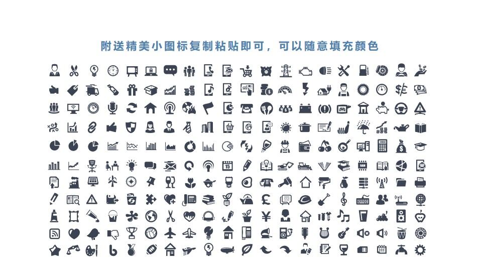 图片[31]-创意个性岗位竞聘求职竞聘个人简历求职简历自我介绍PPT模板—免费分享好看实用的个人简历PPT-叨客学习资料网