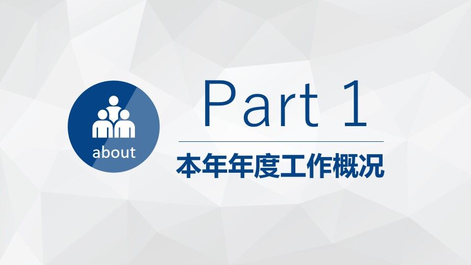 2022蓝色扁平化商务工作总结述职汇报PPT模板-叨客学习资料网