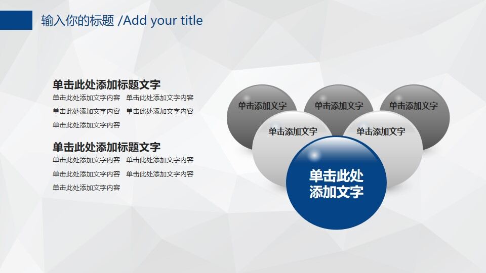 图片[5]-2022蓝色扁平化商务工作总结述职汇报PPT模板—免费分享好看实用的工作汇报PPT-叨客学习资料网