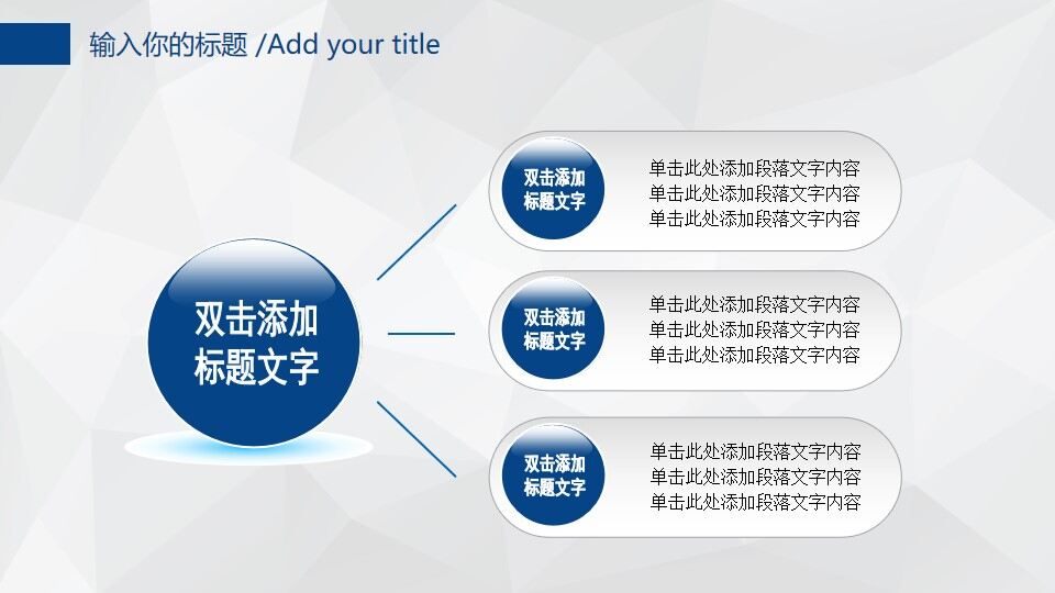 图片[12]-2022蓝色扁平化商务工作总结述职汇报PPT模板—免费分享好看实用的工作汇报PPT-叨客学习资料网