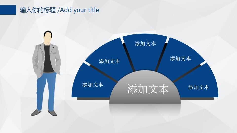 图片[8]-2022蓝色扁平化商务工作总结述职汇报PPT模板—免费分享好看实用的工作汇报PPT-叨客学习资料网