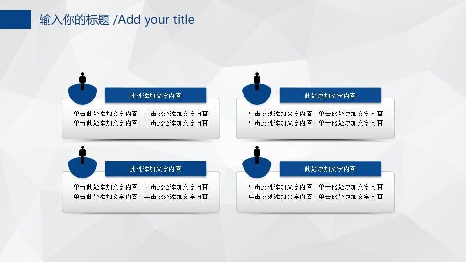 图片[15]-2022蓝色扁平化商务工作总结述职汇报PPT模板—免费分享好看实用的工作汇报PPT-叨客学习资料网