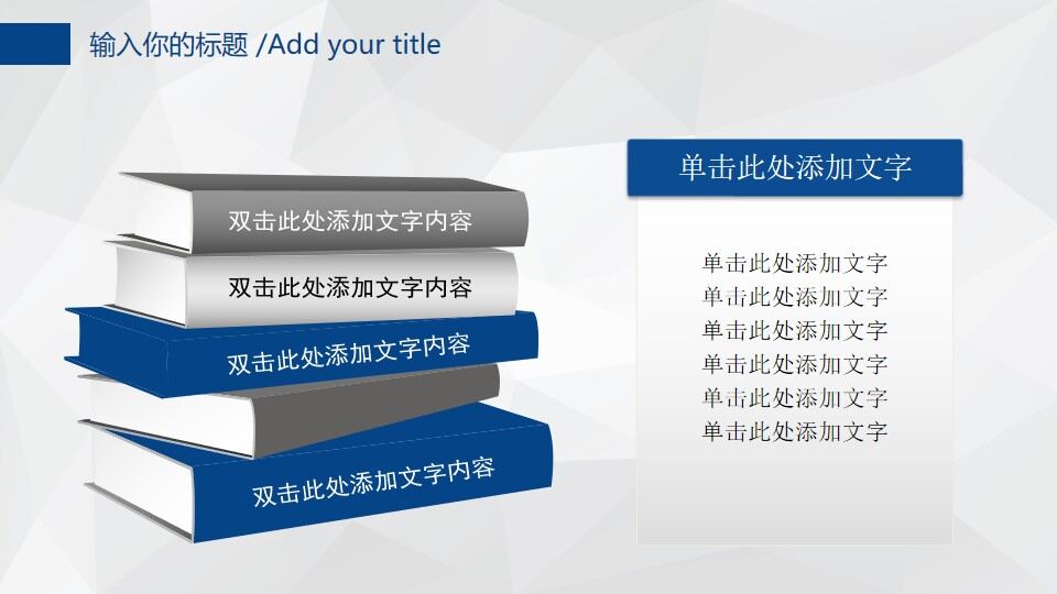 图片[17]-2022蓝色扁平化商务工作总结述职汇报PPT模板—免费分享好看实用的工作汇报PPT-叨客学习资料网