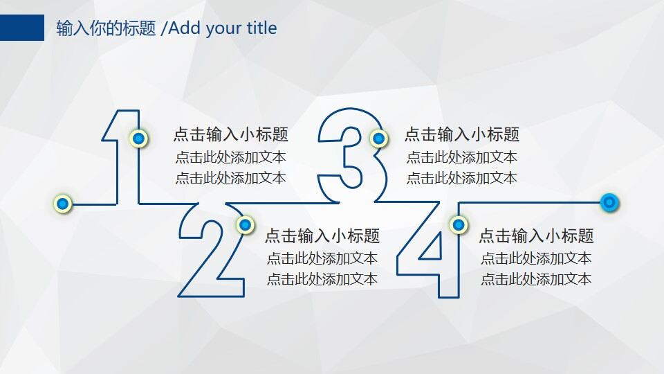 图片[14]-2022蓝色扁平化商务工作总结述职汇报PPT模板—免费分享好看实用的工作汇报PPT-叨客学习资料网