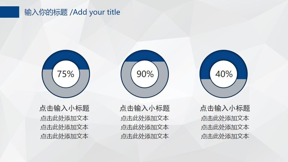 图片[16]-2022蓝色扁平化商务工作总结述职汇报PPT模板—免费分享好看实用的工作汇报PPT-叨客学习资料网