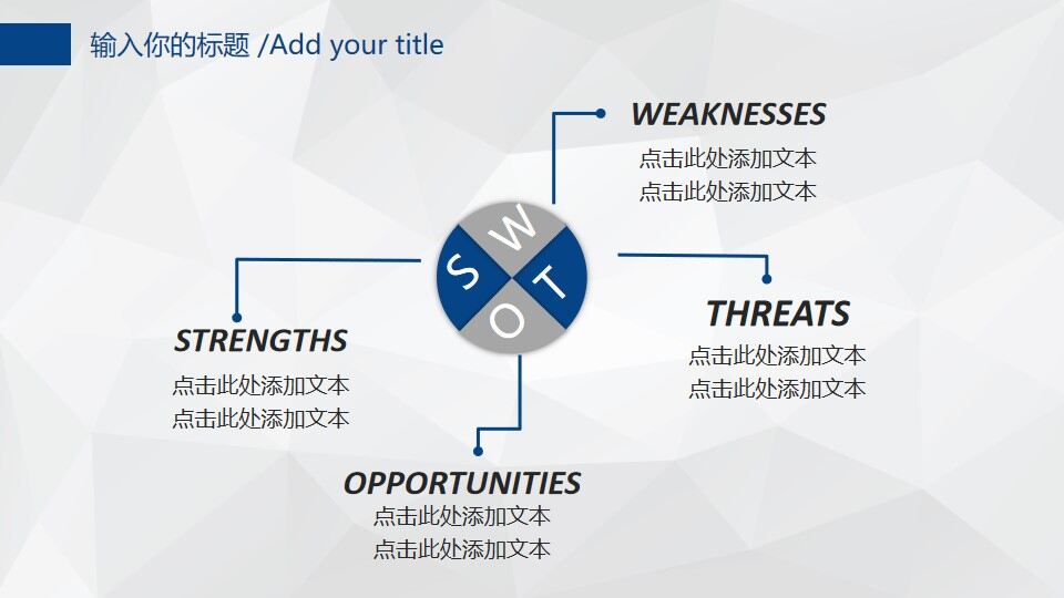 图片[18]-2022蓝色扁平化商务工作总结述职汇报PPT模板—免费分享好看实用的工作汇报PPT-叨客学习资料网
